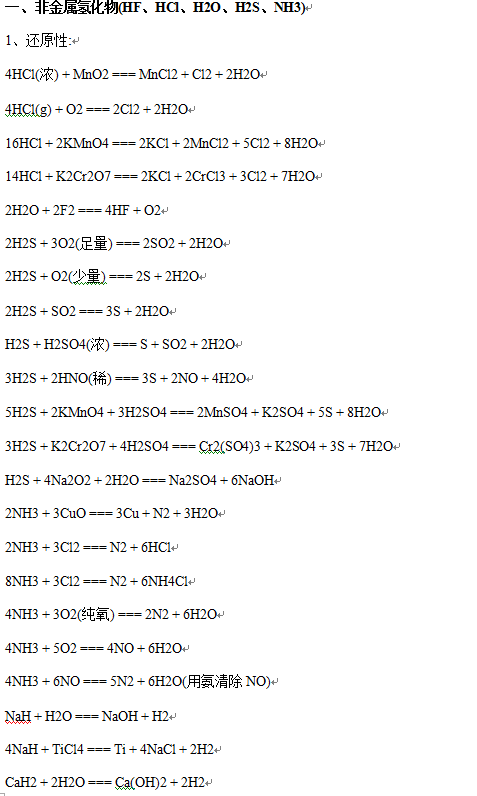 3717ea3c246b43f4a8129d967d07271d.png