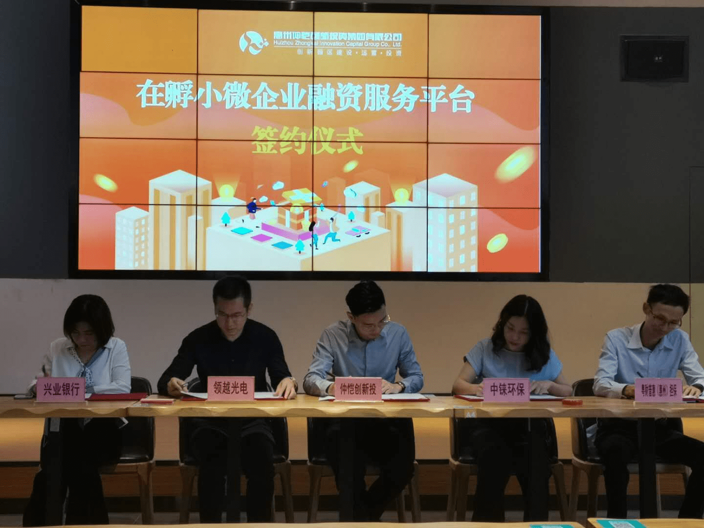 地级市单位gdp能耗人大_湖北地级市gdp排名(2)