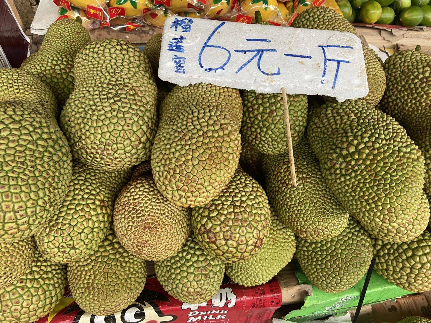 海南水果特产有哪些水果（来海南必买的十大特产水果） – 碳资讯