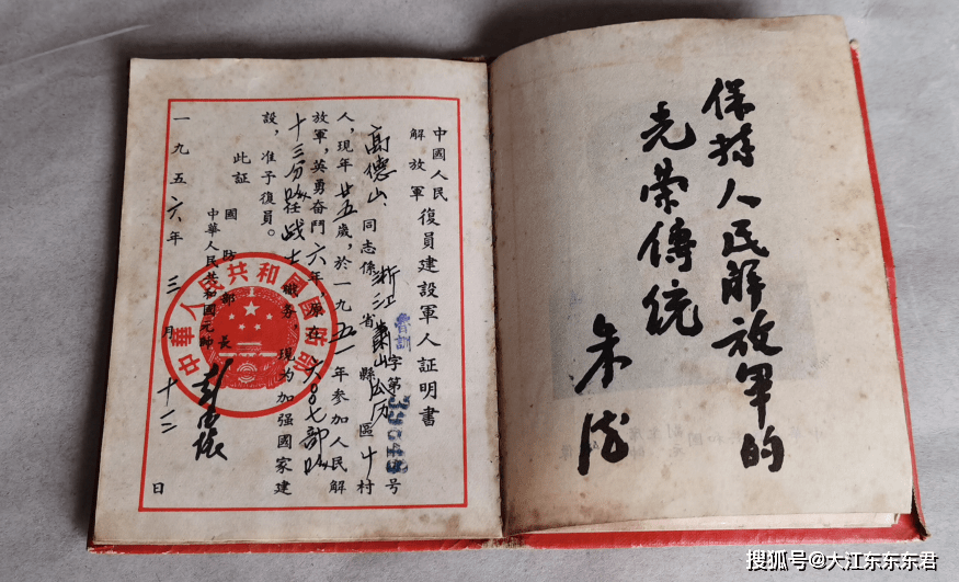 坦克兵|记忆血色 不忘英雄。河庄英雄老兵故事之高德山：技术精湛的坦克兵……