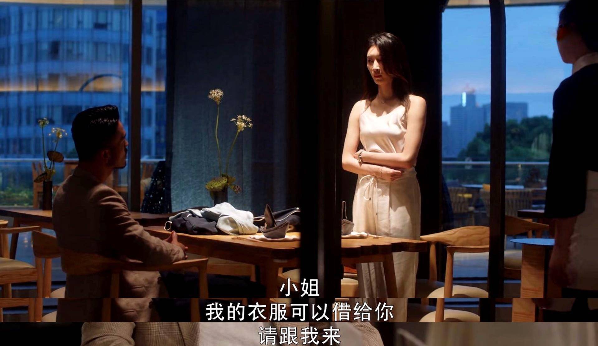 梁正贤|《三十而已》梁正贤提出三人行，王漫妮当众脱衣，身材对比有深意