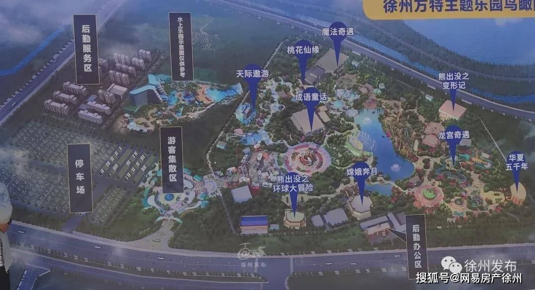 铜山区经济总量_贫困山区的孩子图片(2)