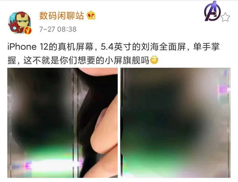 包括|腾讯拟全资收购搜狗；华为下调2020年印度市场50%收入目标