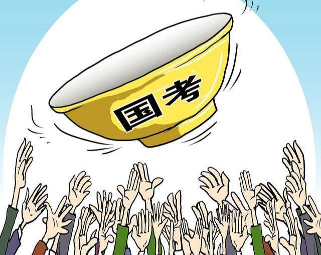 2020国考补录开始:全国7011人,其中黑龙江517人!今日开始申请