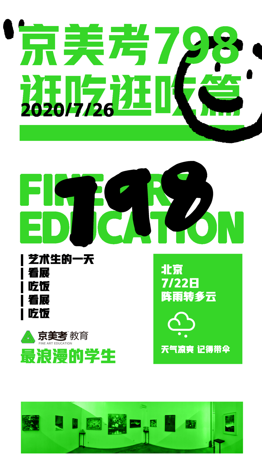 免费介绍工作是真的吗 89e179d4e960440da067c037915663b8.png