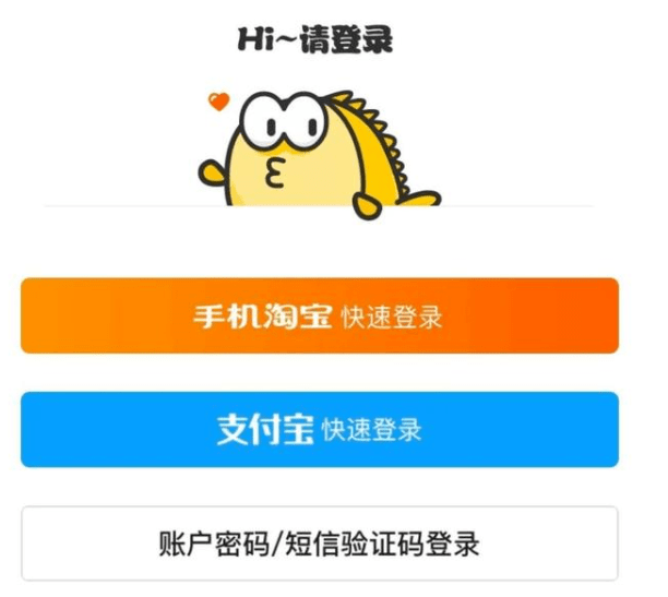 闲鱼不绑定淘宝在上面卖东西可以吗