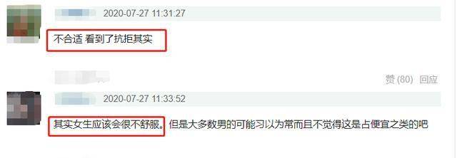 岳云鹏疑咸猪手?强搂告白24岁女爱豆