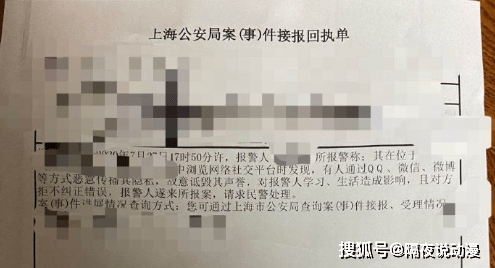 漫展|上海漫展事件反转了？是JK女生被误解，还是网友骂得对？