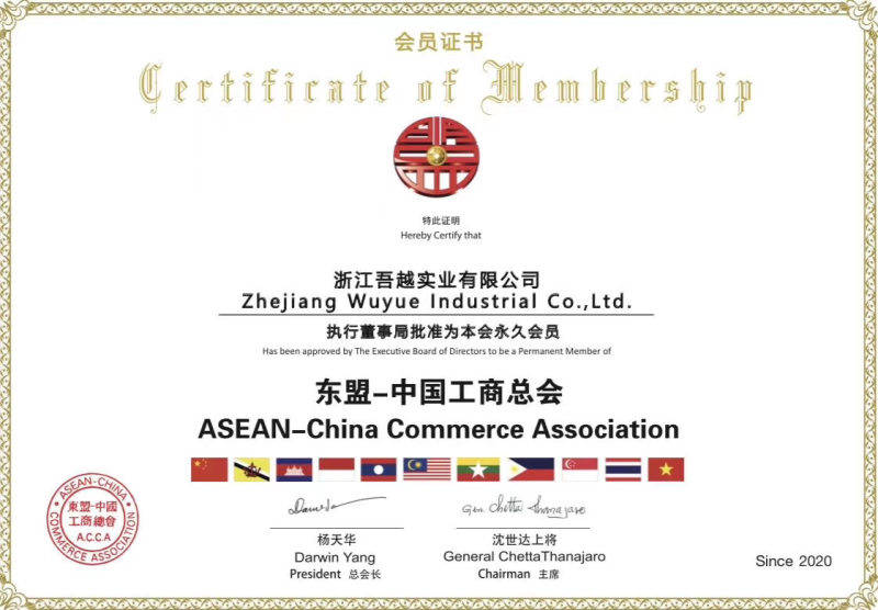 谢秋彬|懿嘉播董事长谢秋彬参加第九次“一带一路”多国抗疫国际交流云会议