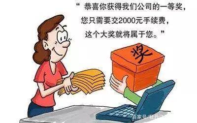 电信诈骗能追回款吗 d09d0c87cfae4e419f4035cdd307a371.jpeg