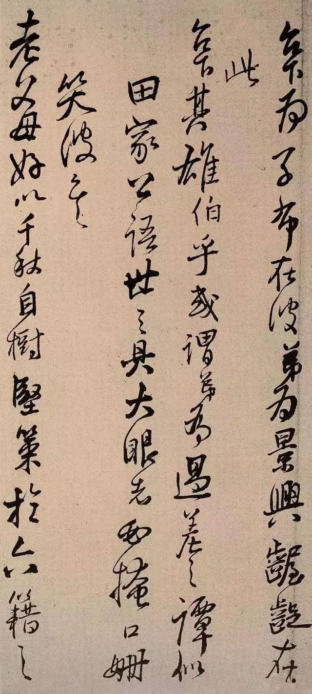 书法|王铎手书《手启》，入木三分！