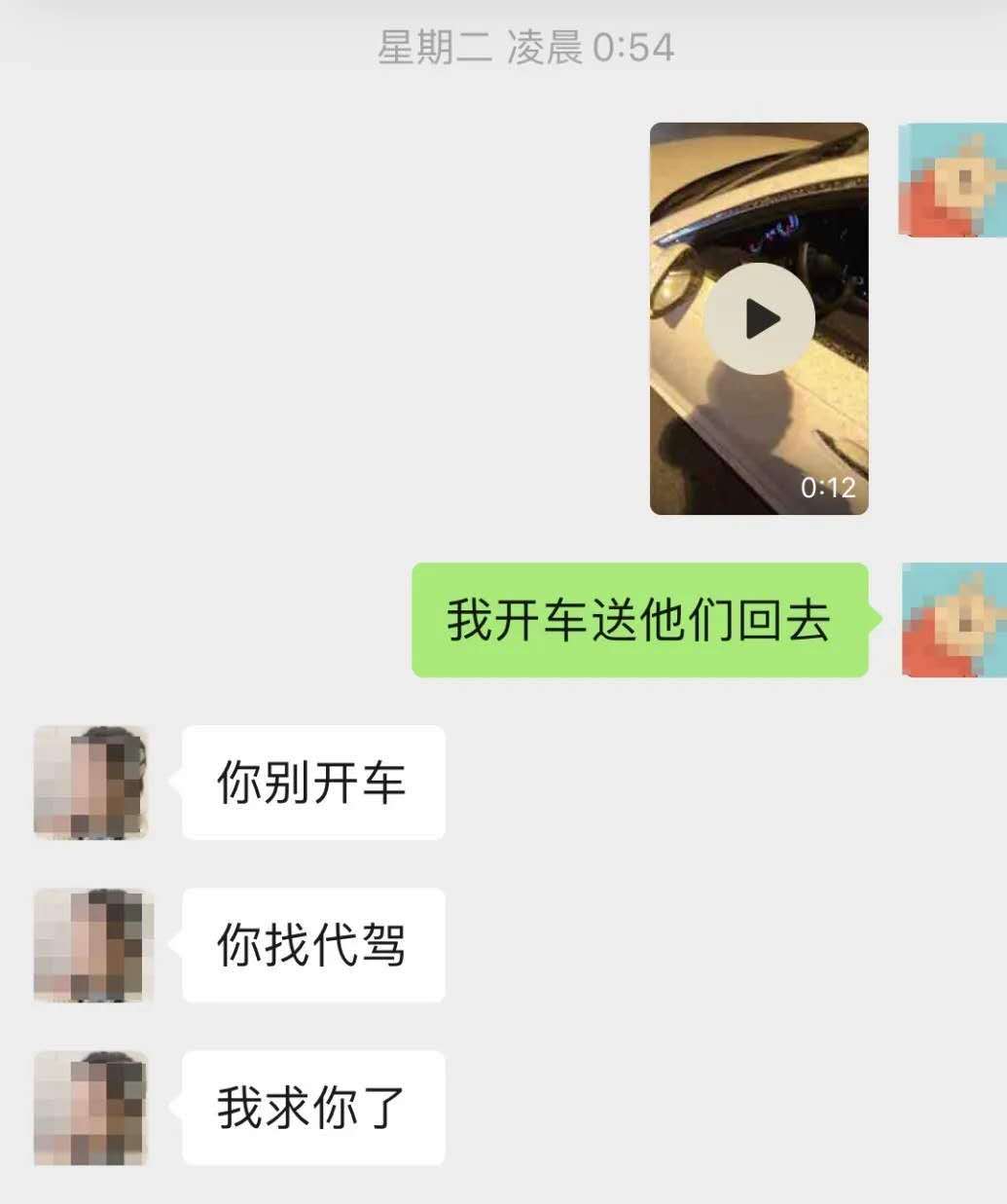 北京男子录视频宣布挑战北京酒驾,一分钟后出