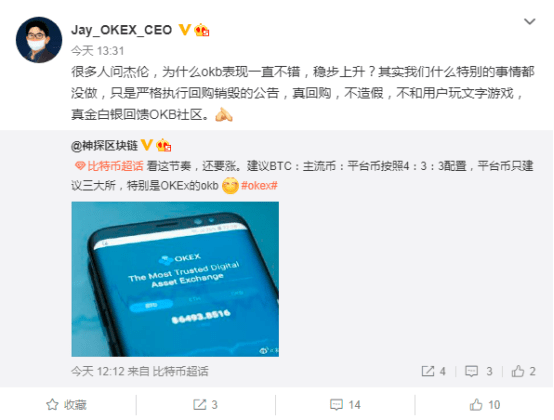 连阳|比特币走出9连阳，OKB突破6美金，年内涨幅超120%，稳居平台币首位