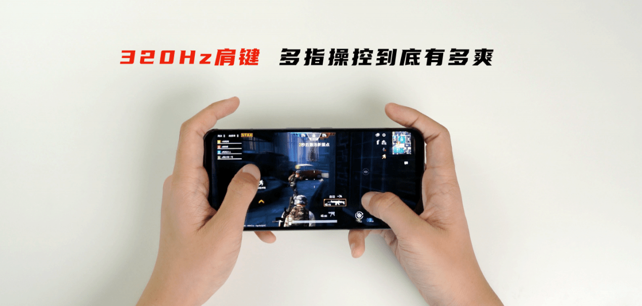 《144FPS+320Hz的爽快，红魔5S诠释何谓手机里的电竞专用机》