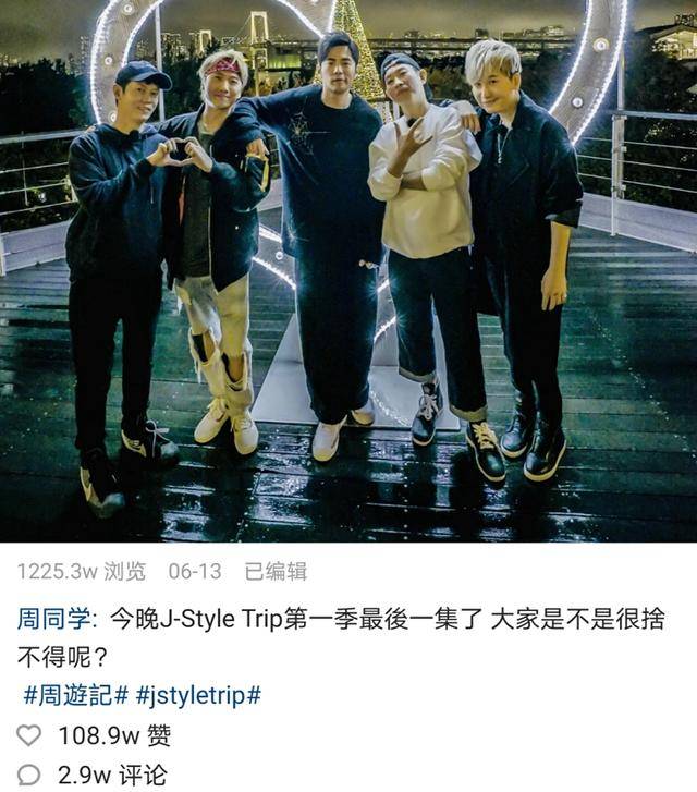 快手|周杰伦首次直播观看人次破半亿，以后追星的舞台要变咯