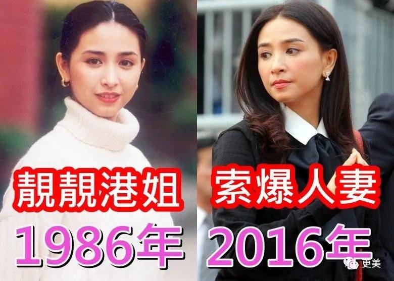 吴婉芳|顶级富婆生存图鉴：住1832平豪宅，花上亿冻龄脸34年未变