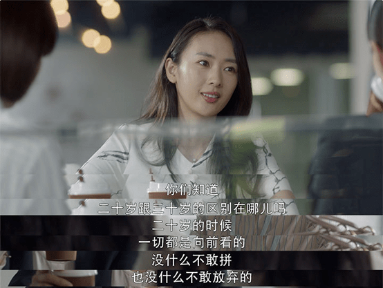 原创《三十而已》的三种婚姻观撕开中年女性的真面目:女到三十,十有九