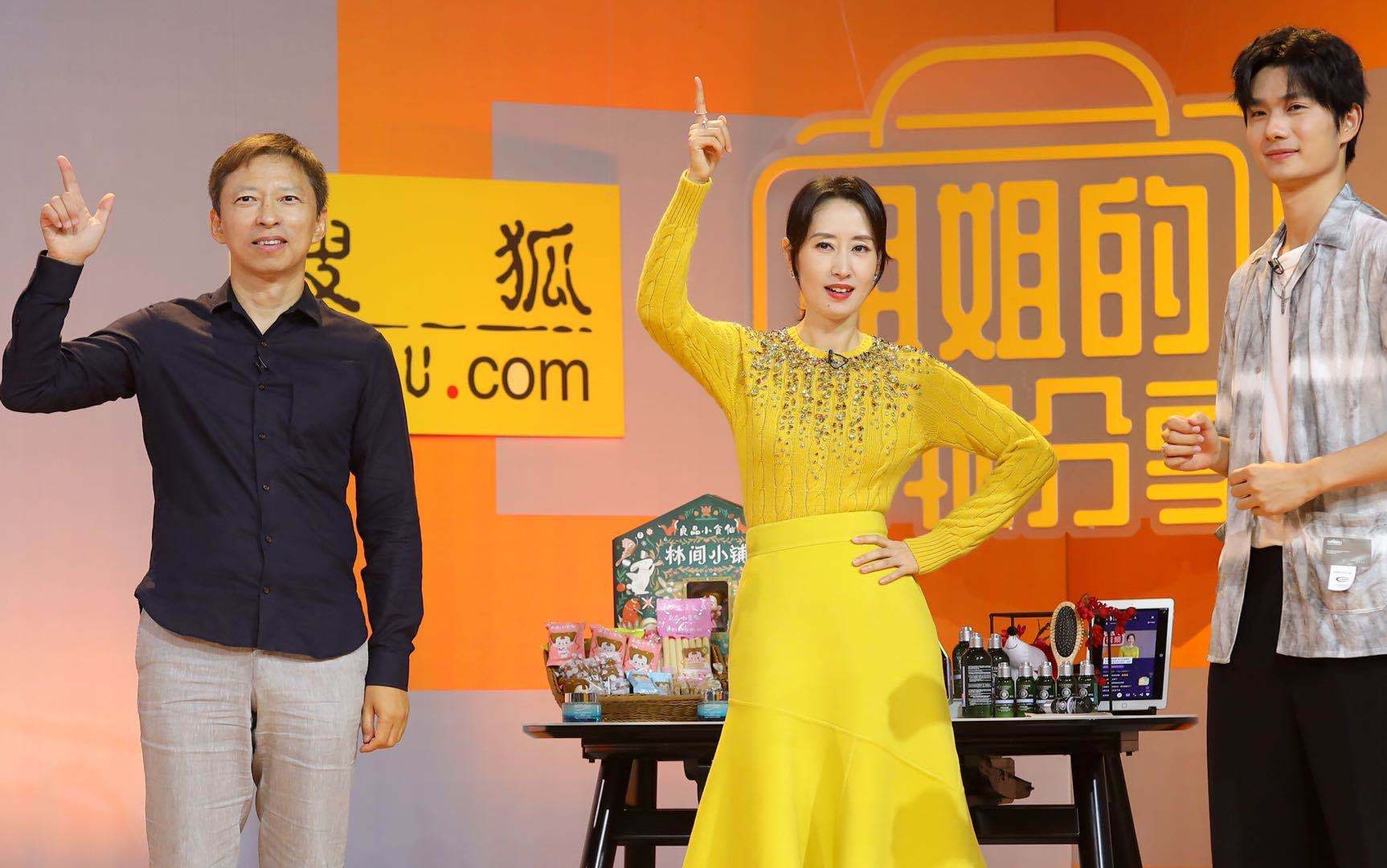 敏敏子|淡黄长裙+十足笑果，刘敏涛张朝阳再现“姐姐+BOSS”带货