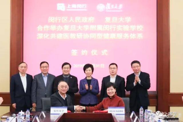 闵行实|背靠名校！上海这所新开学校热议度超高！9月首届招生成热门 |复旦附属闵行实