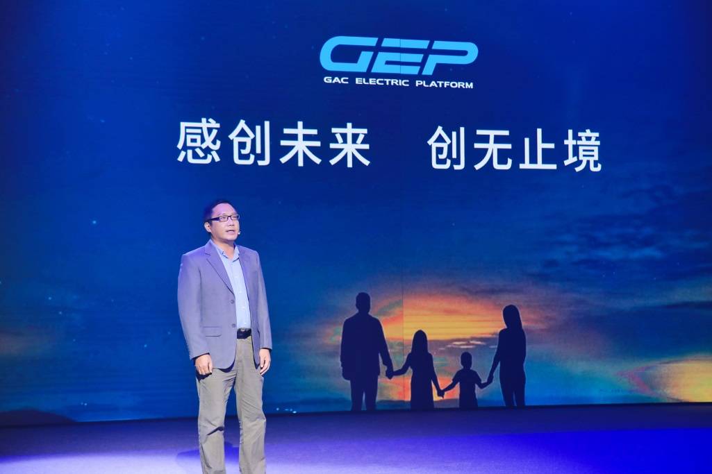 用户|广汽科技日发布多项黑科技 进一步向科技型企业转型