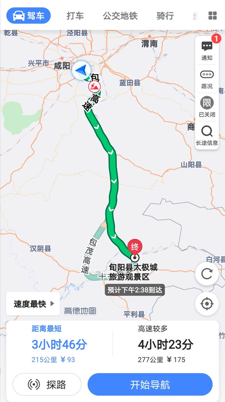 旬阳县gdp2020_旬阳县