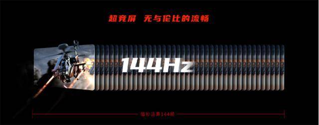 努比亚|努比亚红魔5S发布：144FPS+320Hz！3799元起