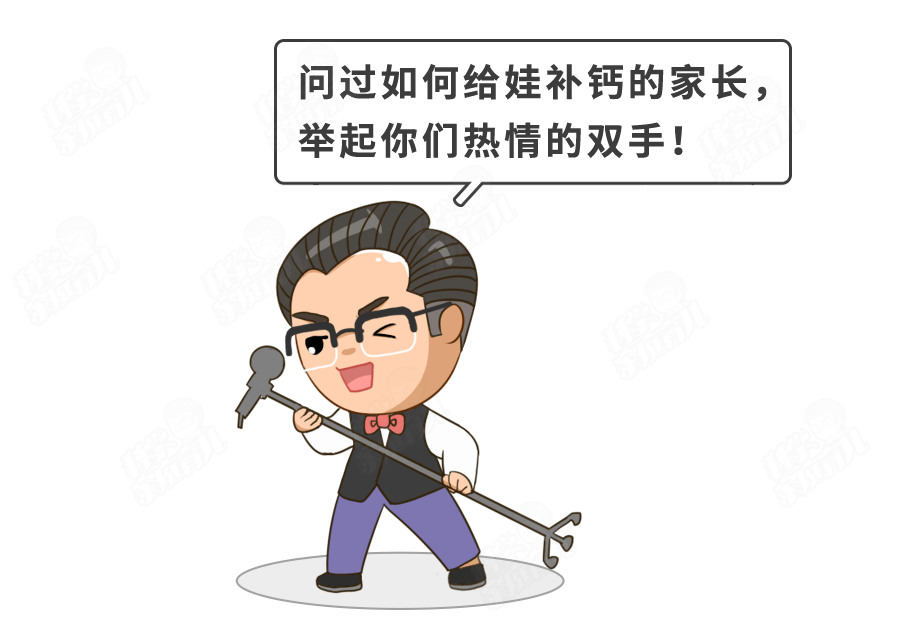 差别|90%家长决定换一下?得知牛奶、豆浆在娃身上的差别后