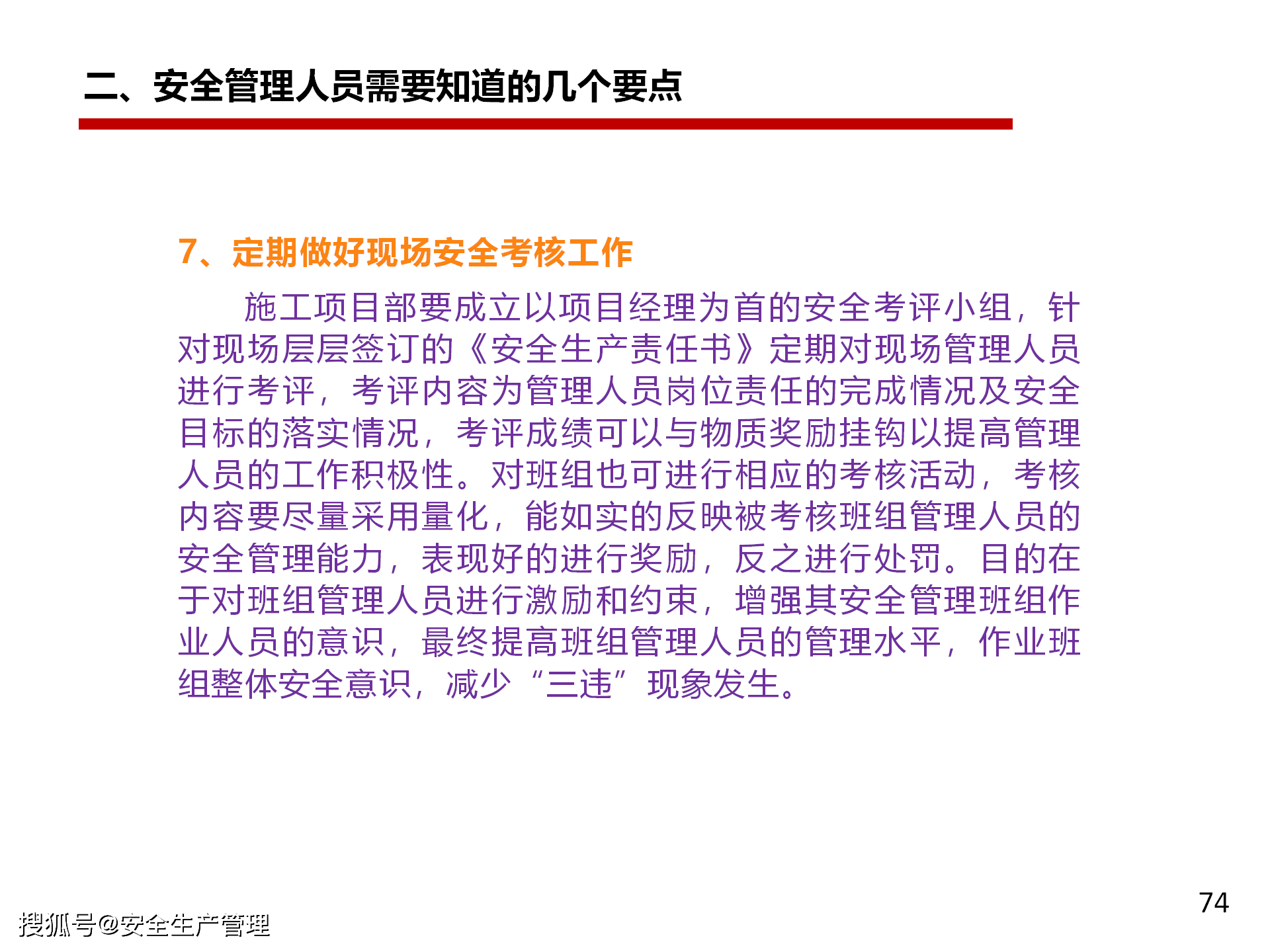 497510ee9b97428d80c4719e54d8b376.png