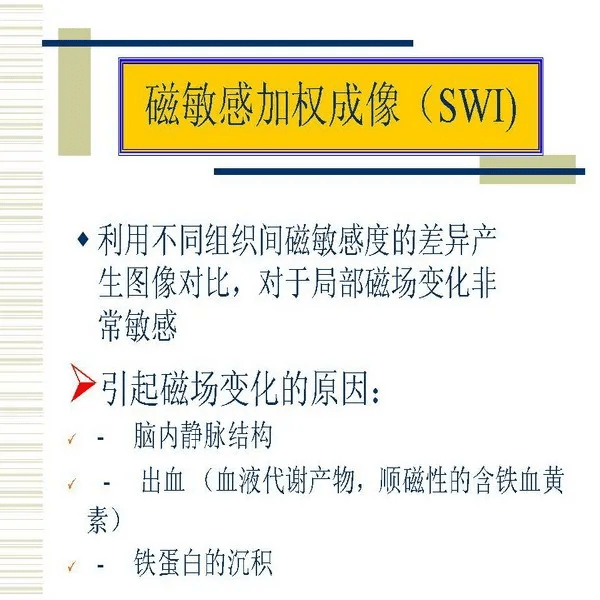 什么是基础疾病情况 6122ef851dc54d30be31fe81c7c38705.png