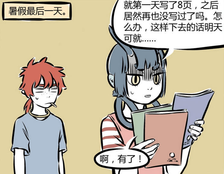8b434b0d3ffd45999325465bd6f67c83.png