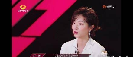 为什么那么多人喜欢万茜 98933931f0c24c5884839a99486b177f.jpeg