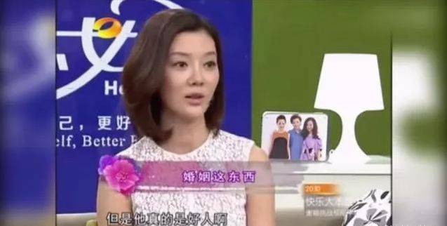 演唱会|张涵予好男人人设崩塌？被曝与她私下约会，热聊不避嫌