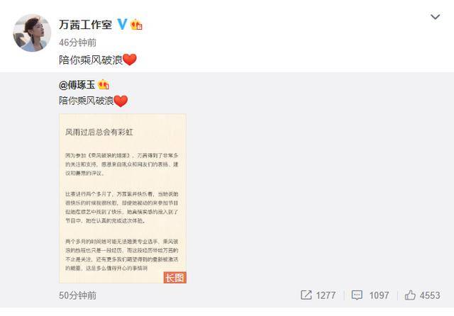 立人|原创万茜经纪人回应争议，没做营销没立人设，回应骨折十天返工