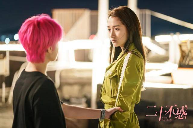 女人|《二十不惑》：生为女人，无需抱歉