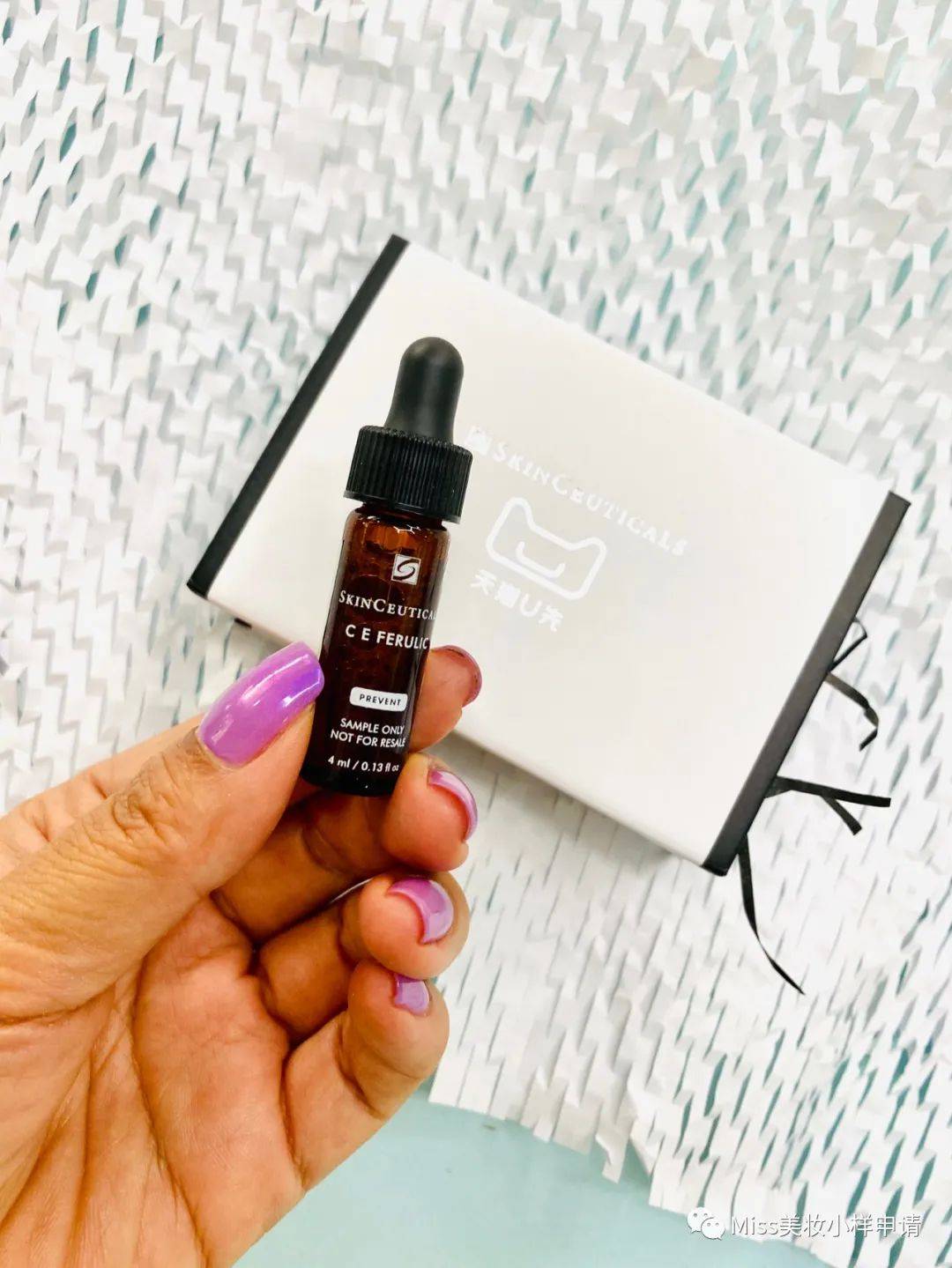 小样|一篇文章告诉你：我是怎么领取到修丽可试用小样的！