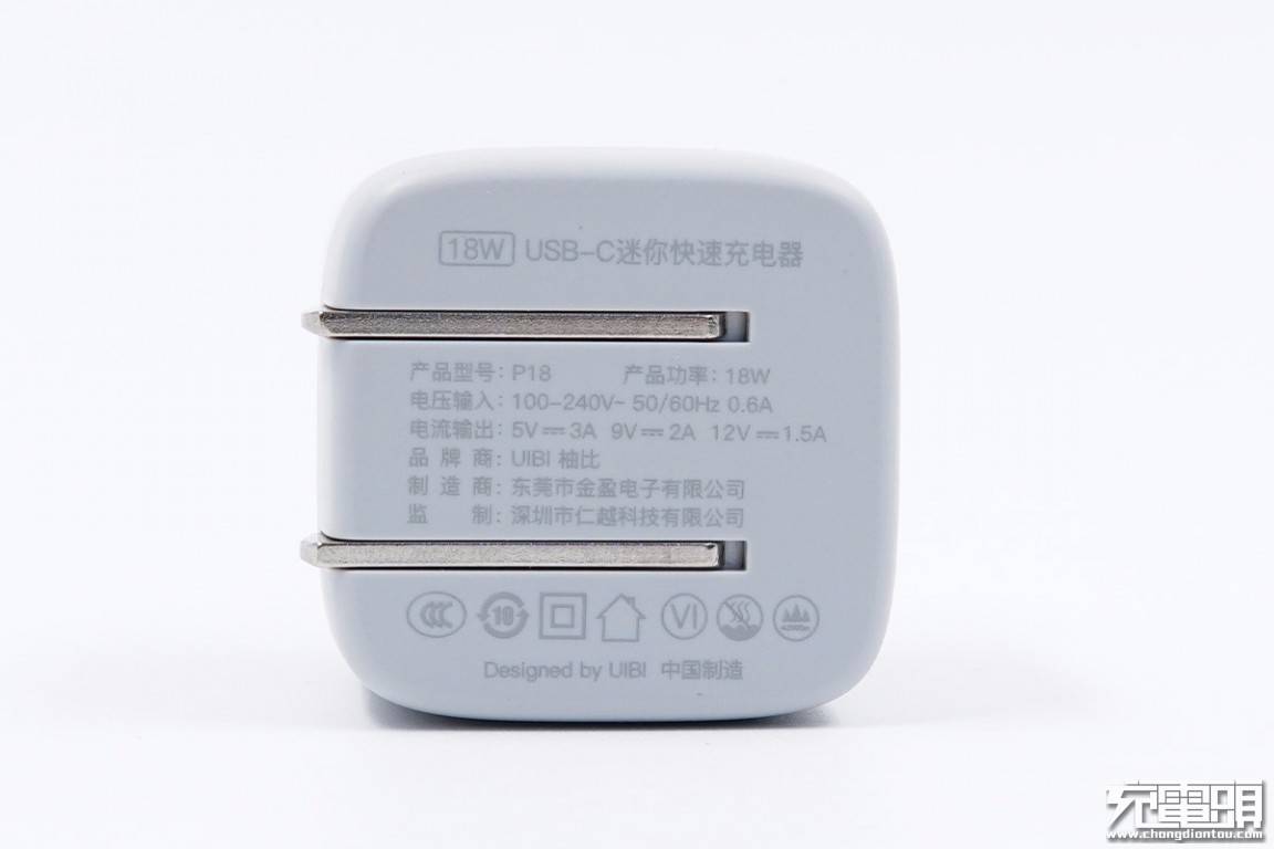 测评盘点|什么是小冰块？UIBI柚比 18W PD充电器评测