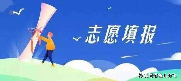 系统|系统正常，志愿填报失败怎么办？陕西回应高考志愿填报系统崩溃