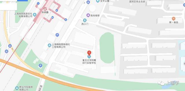 闵行实|背靠名校！上海这所新开学校热议度超高！9月首届招生成热门 |复旦附属闵行实