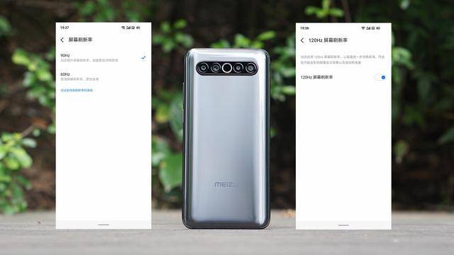 真香|魅族17测评：120Hz直屏，真香警告？