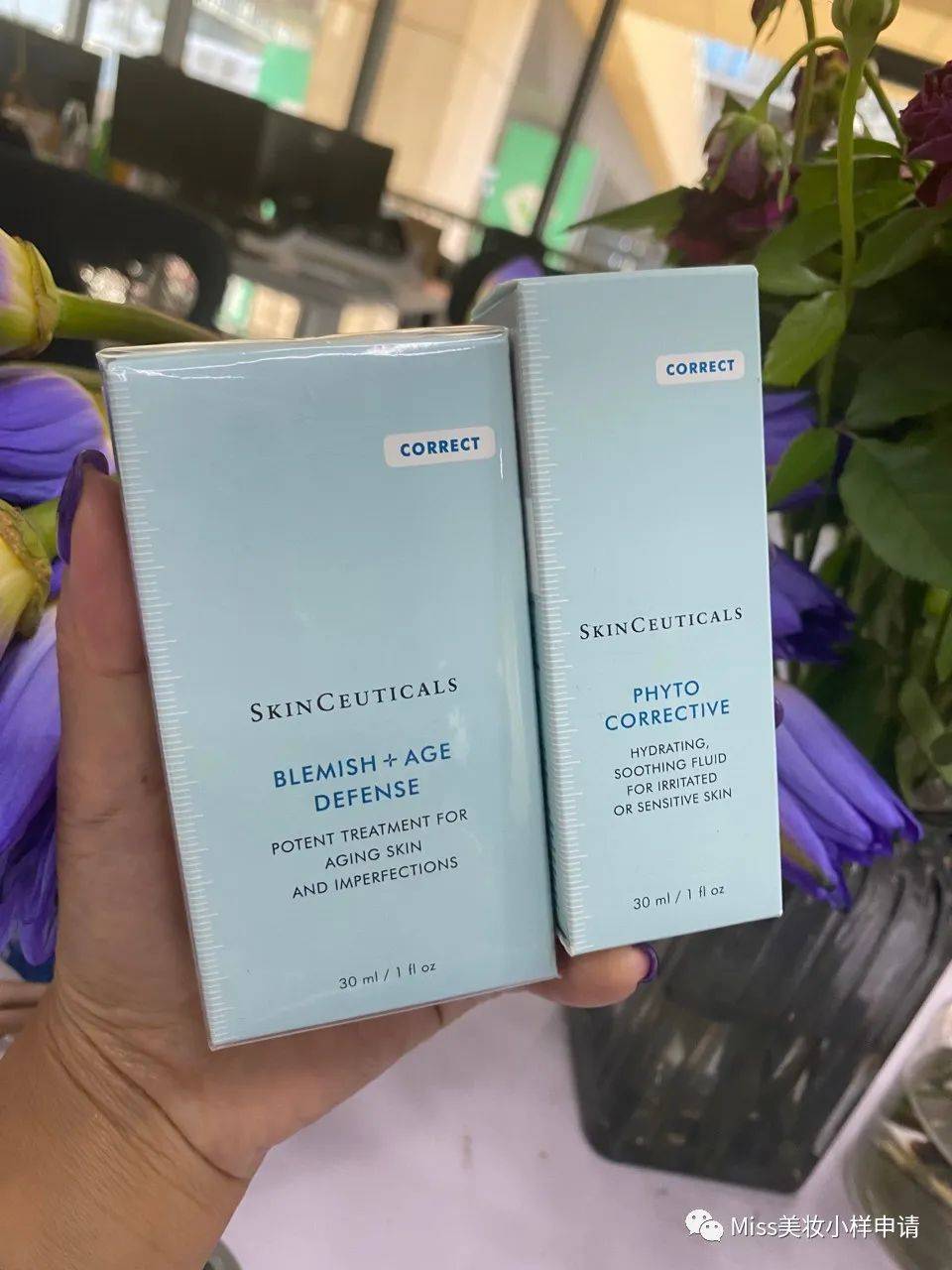 小样|一篇文章告诉你：我是怎么领取到修丽可试用小样的！