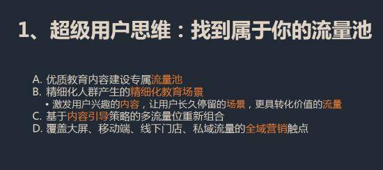 营销|酷开网络OTT在大屏时代下，正重构数字化营销