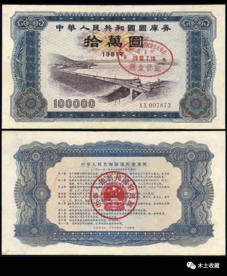 80年代的拾萬圆......_手机搜狐网