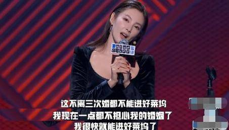 张雨绮自认看男人的眼光不是很好,调侃李诞令