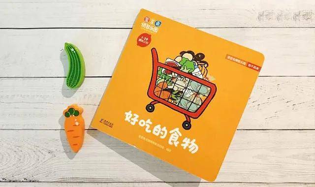 食物|孩子开始挑食可怎么办？