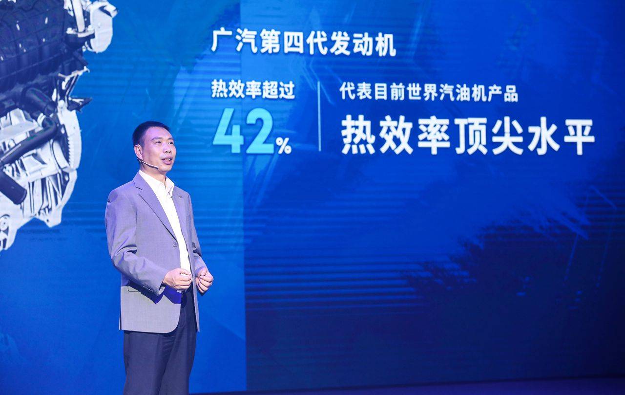 科技|技术大咖轮番登场 广汽科技日大秀“黑科技”