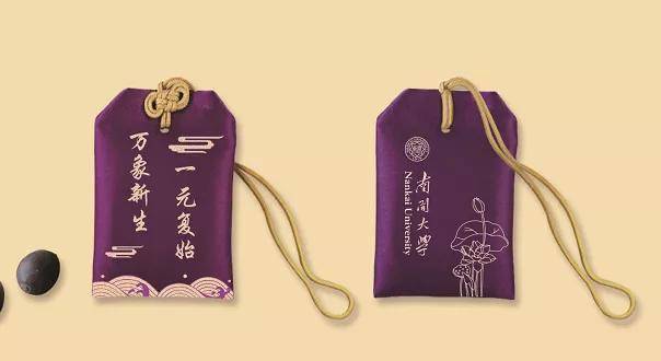 pick|你pick谁家?一年一度的高校录取通知书秀开场