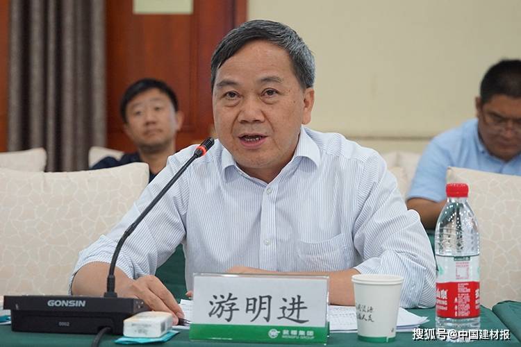 图为贵州省国资委党委委员,副主任游明进在会上发表讲话.