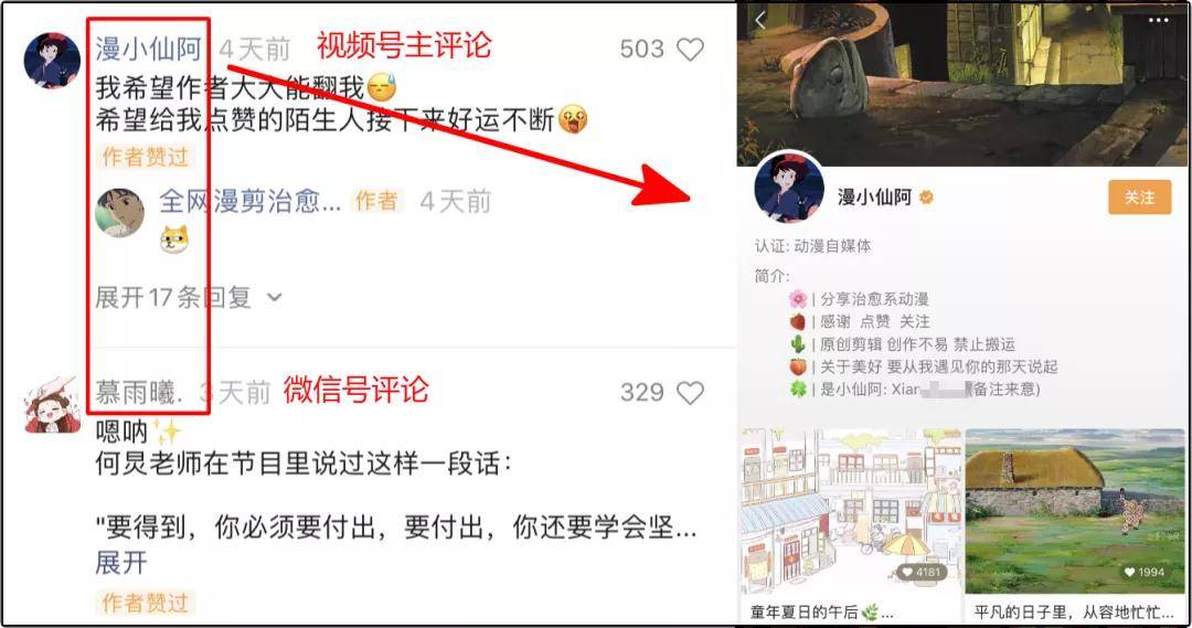 运营|日活已超2亿！微信视频号大改版，这份「运营手册2.0」火速收藏