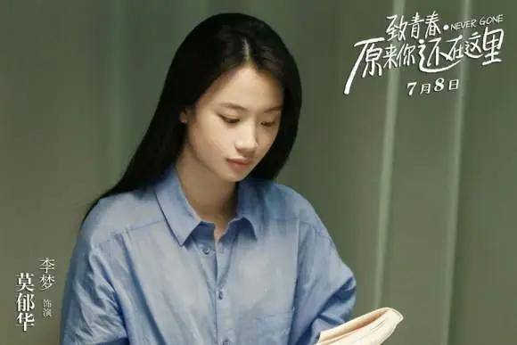 对比|原创《火线三兄弟》主演现状对比，黄渤的歌太魔性，李梦成潜力新星