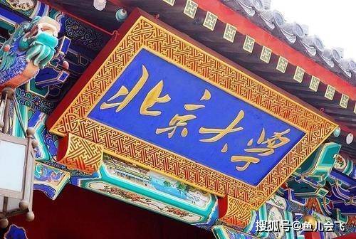 江苏|仍有不少好大学等你江苏文科第一上不了清北南大等985高校不怕